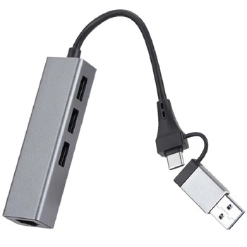1 Darab Gigabites Hálózati Kártya 1000Mbps 3 Port 3.0 HUB 2 Az 1-ben USB Kábel-C-RJ45 vezető nélküli Hálózati Kártya Alumínium