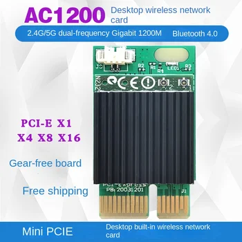 7260AC 1200M Gigabit 5G kétsávos PCIE asztali számítógép, beépített, vezeték nélküli hálózati kártya Bluetooth 4.0 ingyenes igazgatóság