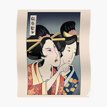 A Nő Kiabált Macska Ukiyo-E Stílus Japán Fali Poszter Nyomtatás Festmény Modern Dekoráció A Szobában Kép Vintage Dekoráció Freskó Nincs Keret