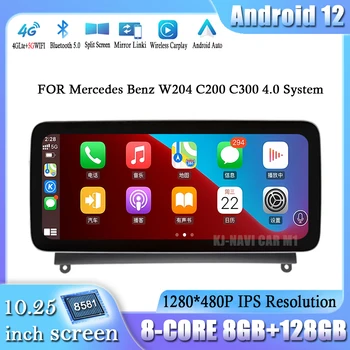 Android 12 Mercedes W204 C200 C300 4.0 Rendszer autórádió Multimédia Lejátszó GPS Navigációs DSP Carplay 4G+WIFI NINCS, 2 DIN