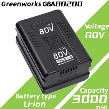 GBA80200 80V 3000mAh Csere Akkumulátor Kompatibilis Greenworks PRO 80V Lítium-Ion Akkumulátor GBA80250 GBA80400 GBA80500