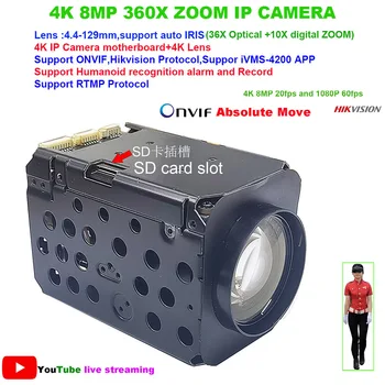 RTMP 4K-s 8 MEGAPIXELES 360X ZOOM IP Kamera Testület Auto IRIS Hikvision Dahua Jegyzőkönyv IVM4200 P2P ONVIF IMX415 Támogatása, Max 256 gb-os SD IP Kamera