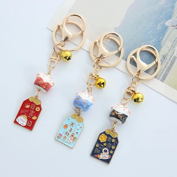 Sakk Sakura Amulett Szerencsés Macska Kulcstartó Aranyos Medál Ruhát Hátizsák Kulcstartó Autó Kulcstartók Medálok Barátom Születésnapi Ajándék