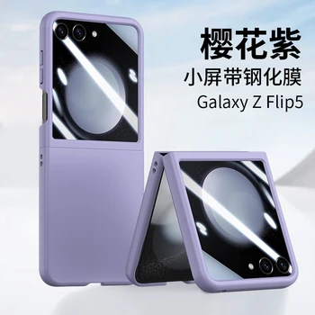 Samsung Galaxy Z Flip 5 ZFlip5 Esetben Matt Bőr-barát Ultra Vékony, Edzett Üveg Összecsukható Ütésálló Kemény borító Tartozékok